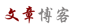 今是網